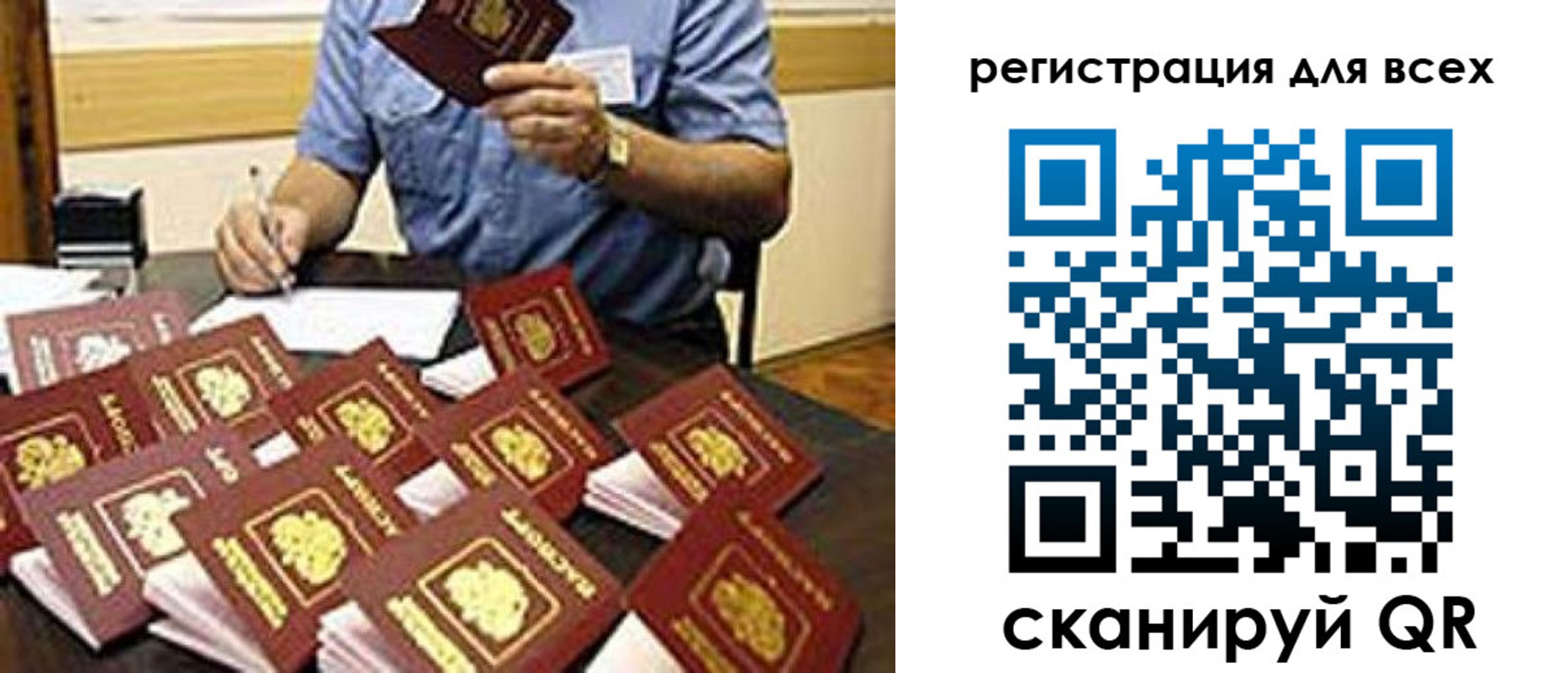 найти адрес прописки в Симферополе