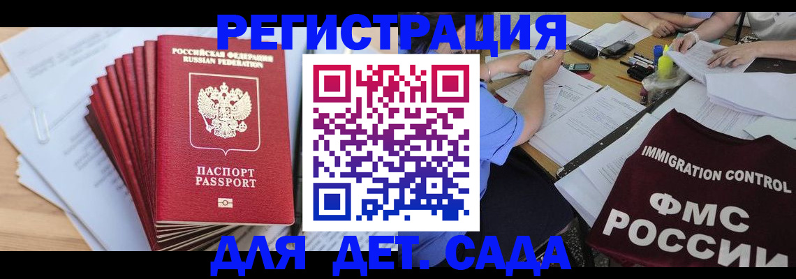 найти адрес прописки в Симферополе