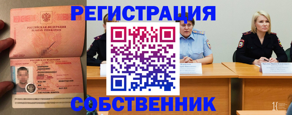 пропишу в квартире в Симферополе